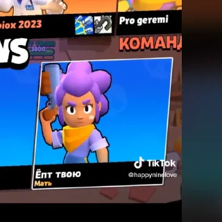 🤬