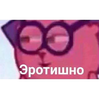 🔪