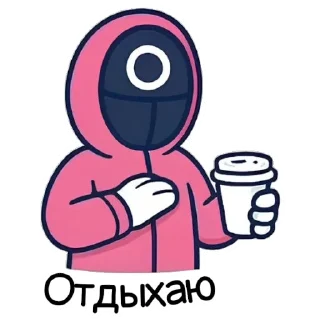 😎