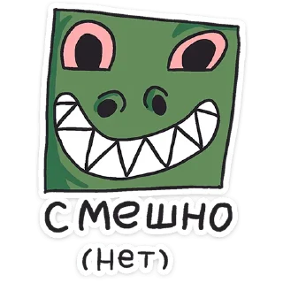 😀