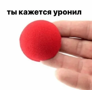 🤡