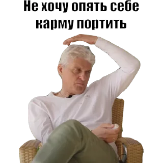 😒
