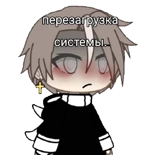 мяф..