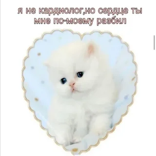 💔
