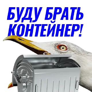 🗑