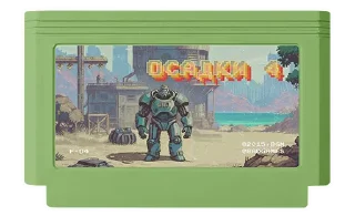 ☢️