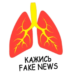 😷