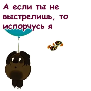🥺