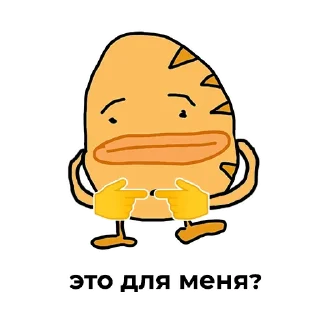 👈