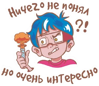 😰