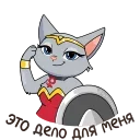 🦸‍♀