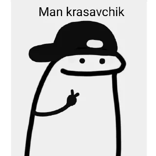 😎