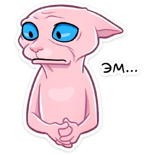 🤨