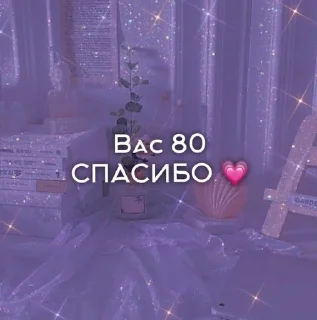 🌟