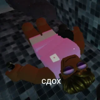 ☠️