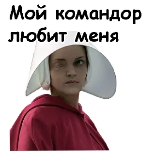 😏