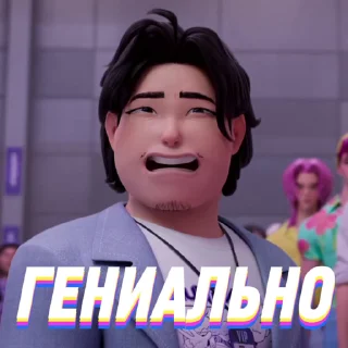 🥹