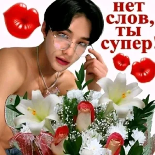💐