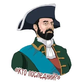 🤴