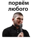 😠