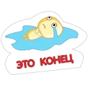 😭
