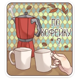 ☕️