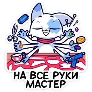 😎