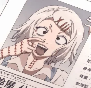 🤪