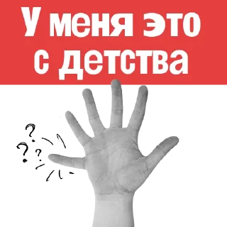 🤚