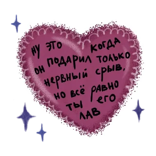 💖