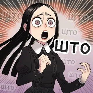 😲
