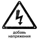 ⚡️