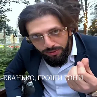 😠