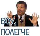 ✋
