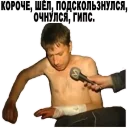 🤕