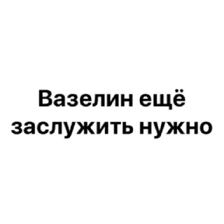 👿