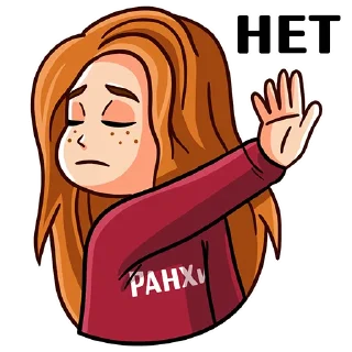 🙅‍♀️