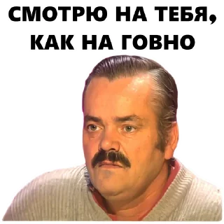 🤨