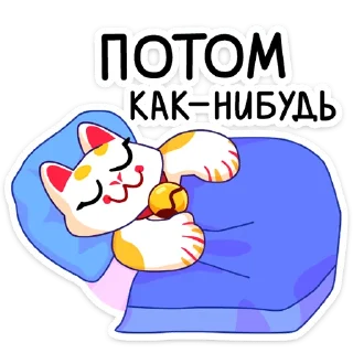 😴