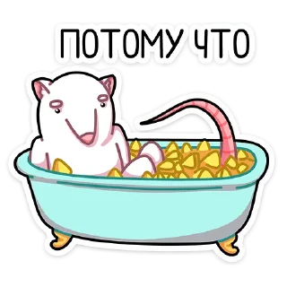 🛀