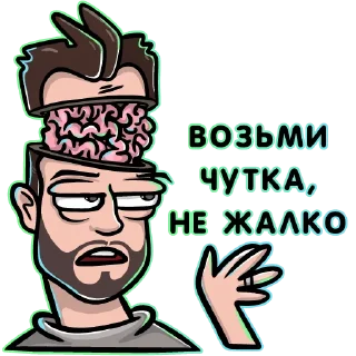 🧠
