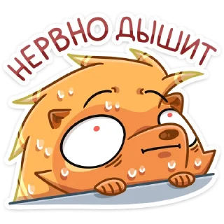 😕