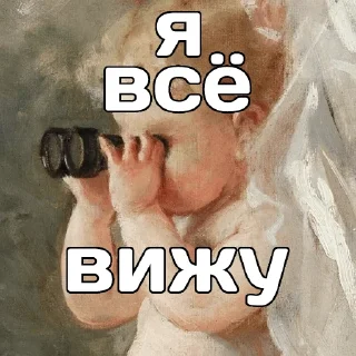 👀
