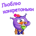 🍡