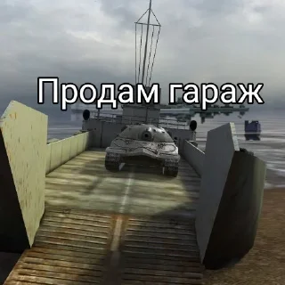 😐