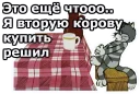 😣