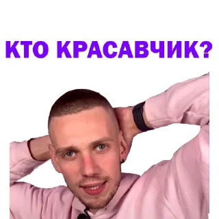 😘