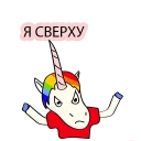 🌶️