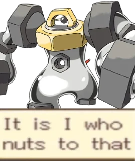 🔩