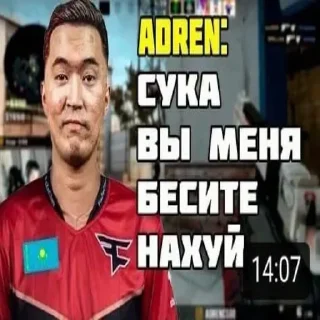 🤬